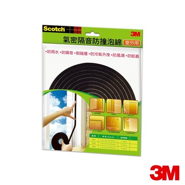 3M Scotch 室外用氣密隔音防撞泡棉-8802  3-5MM