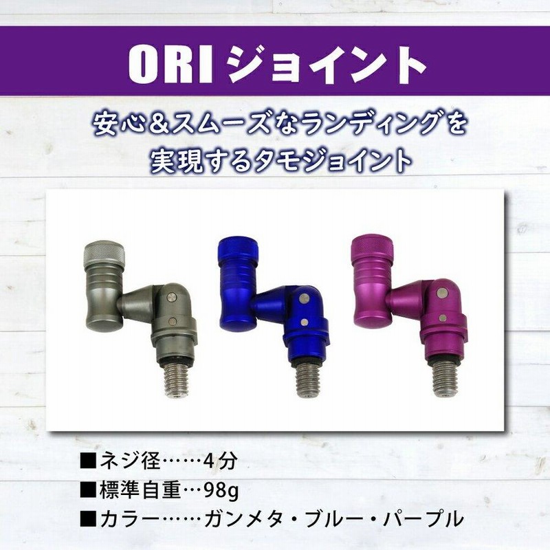 ランディング 3点セット SeaMastug Landing Pole 240+ネットS