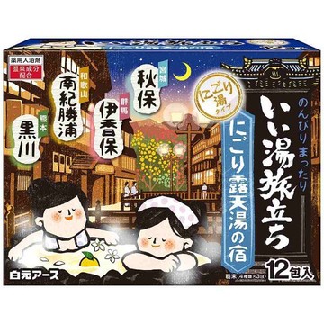 日本【白元】湯之巡旅 泡澡粉 秋保-伊香保-南紀勝浦-黑川 12包入