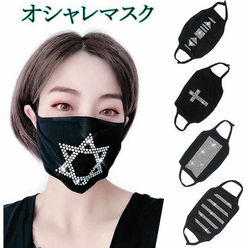 夏用マスク立体型洗えるマスク夏用おしゃれ大人涼しい立体女性マスク夏用洗える3枚セット 通販 Lineポイント最大0 5 Get Lineショッピング