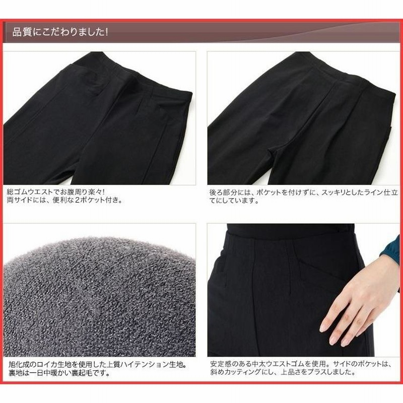 裏起毛 パンツ レディース 暖パンツ パンツ 秋冬 パンツ 裏起毛
