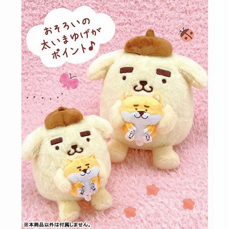 ポムポムプリン×しばんばん MC[ナカジマコーポレーション]《在庫