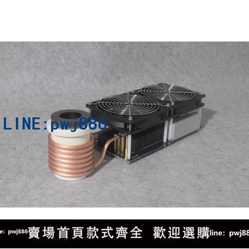 【店家補貼】ZVS感應加熱 大功率高頻機 3KW無抽頭6管 熔金爐 淬火要定制
