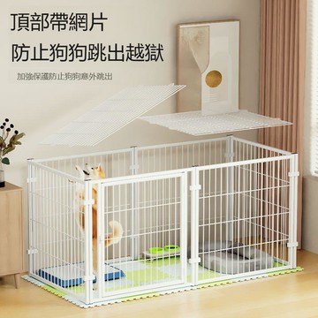 貓籠子加粗加固貓狗圍欄寵物圍欄柵欄狗狗家用狗籠子中小型犬室內 d8053