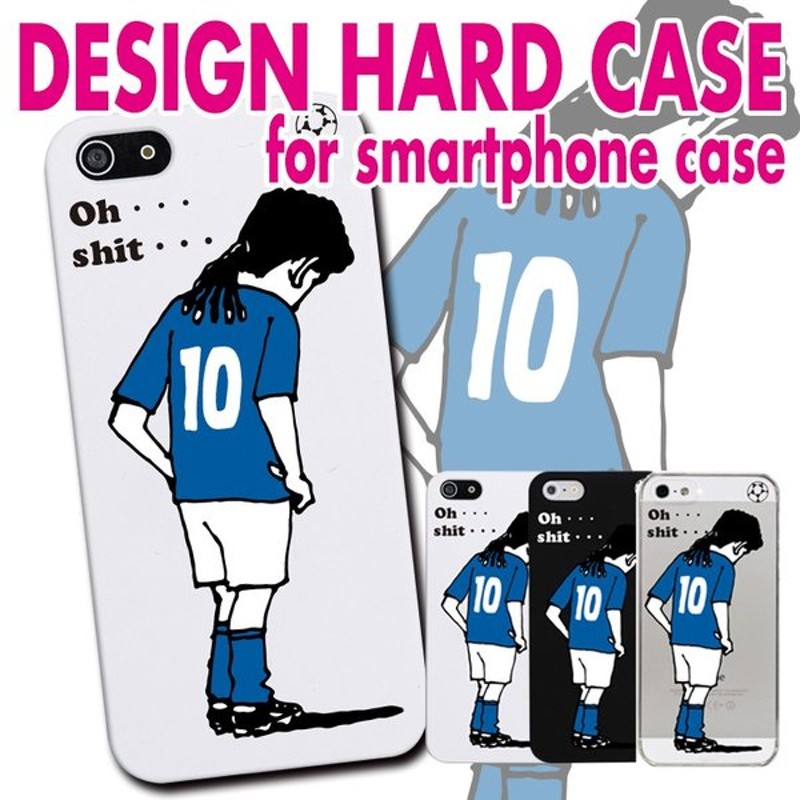 人気商品 全機種対応 手帳型 Iphone13 ケース Iphone Galaxy Xperia Aquosphone 海外 Soccer サッカー フットボール ファンタジスタ バッジョ ベッカム ジダン Ccps Sn