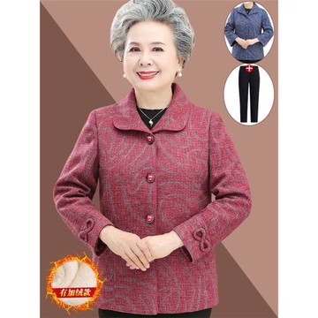 奶奶春秋外套女中老年人60歲70上衣媽媽裝加絨加厚老太太冬裝衣服