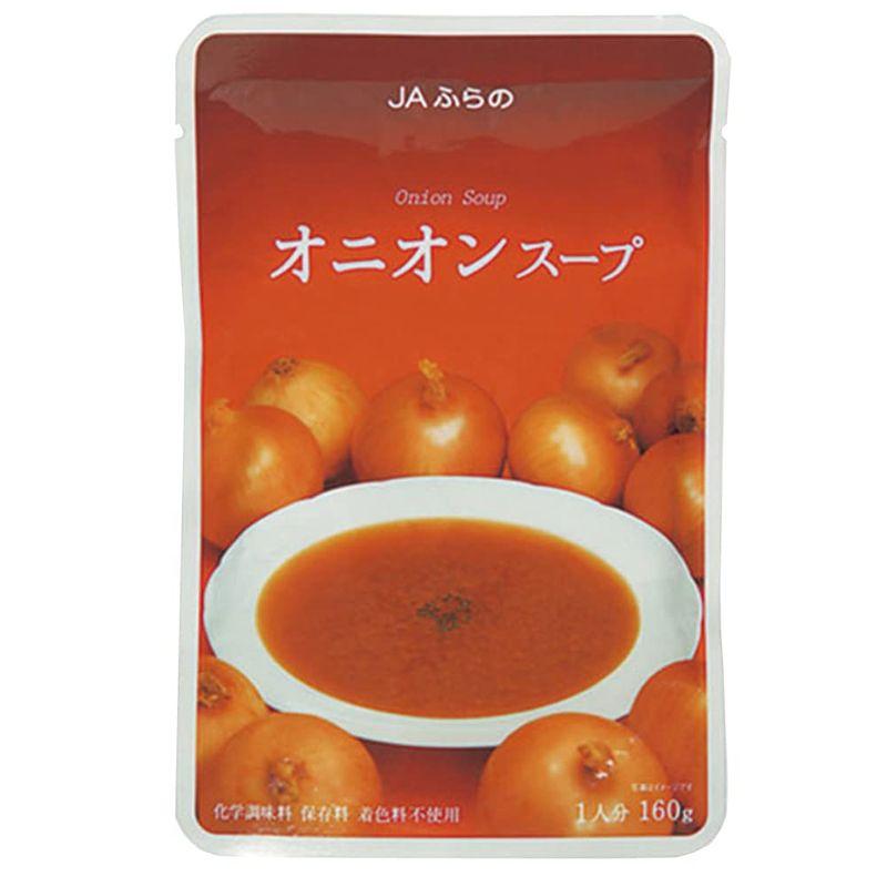 JAふらの オニオンスープ 160g 8パック