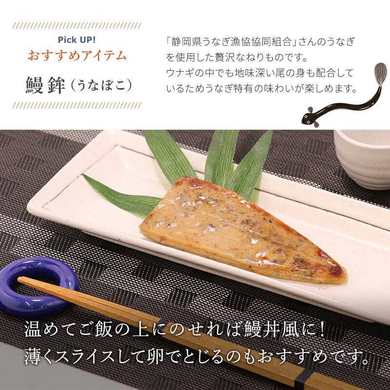 練り物 しんじょ さつま揚げ 黒はんぺん はの字食品 練物ギフトセット 潮騒 （しおさい） 焼津 静岡 新商品 敬老の日