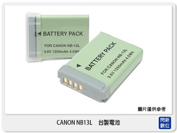 搶券最高折320｜Canon NB-13L 台製鋰電池 副廠電池(G7x G7X NB13L) Canon 專用