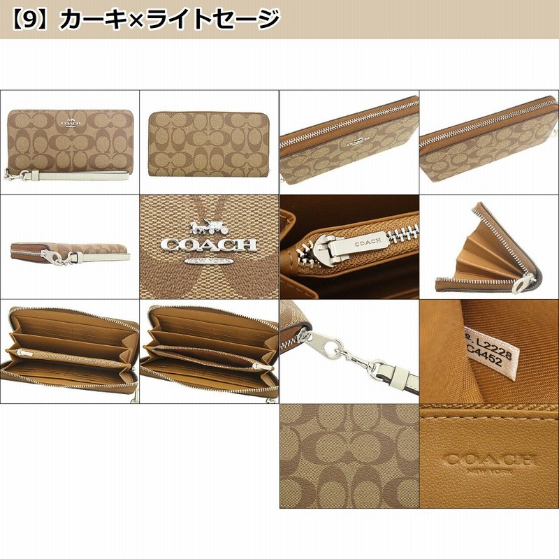 48時間限定ポイント2％】コーチ COACH 財布 長財布 FC4451 C4451 