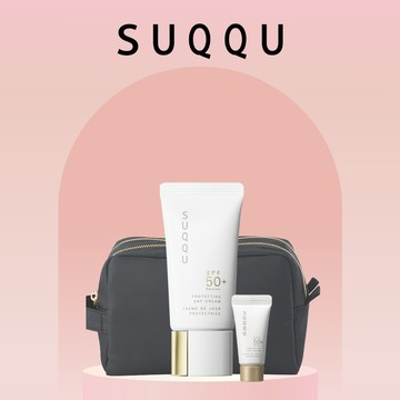 ✨獨家【SUQQU】鑽石防曬日霜 1+1組｜買大送小｜防曬打底抗UV｜生日快樂｜乾肌適用｜高係數抗UV | 保濕補水