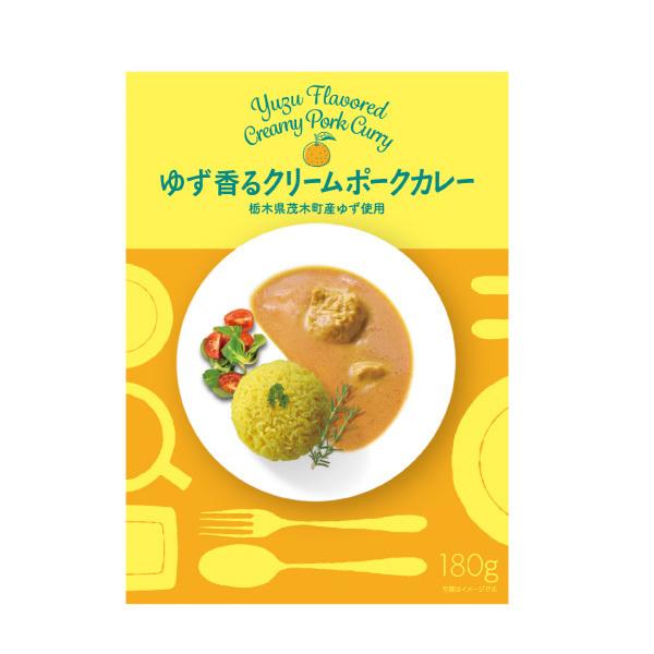 ゆず香るクリームポークカレー