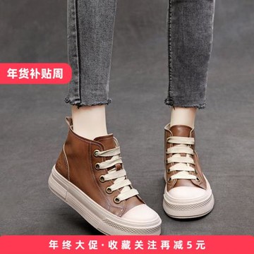 2025年秋冬真皮高幫板鞋女圓頭厚底馬丁靴復古百搭休閑短靴及裸靴