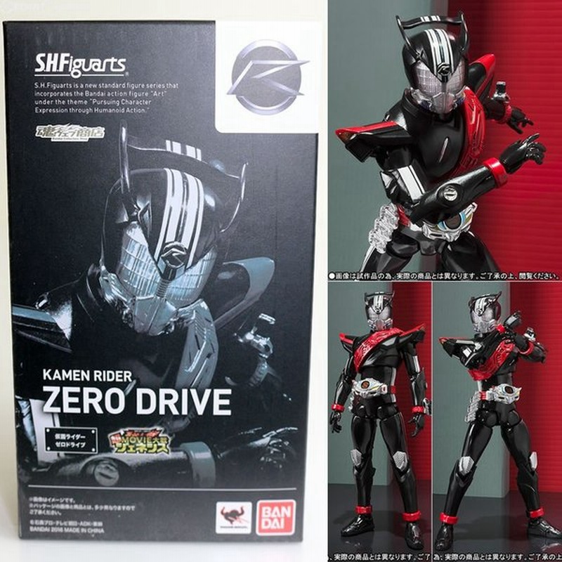 中古即納 Fig S H Figuarts フィギュアーツ 仮面ライダーゼロドライブ 仮面ライダー 仮面ライダー ゴースト ドライブ 超movie大戦ジェネシス バンダイ 通販 Lineポイント最大0 5 Get Lineショッピング