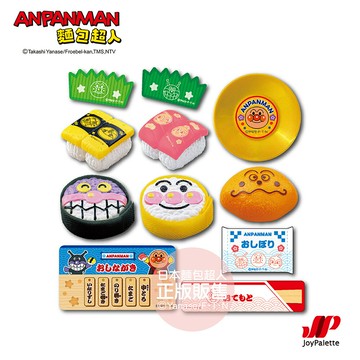 【正版】ANPANMAN 麵包超人-捏捏捲捲～麵包超人壽司入門組(3歲以上~)-快速出貨