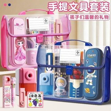 【台灣出貨】文具禮盒套裝六一兒童節禮物開學大禮包學生畢業獎品學習獎勵生日