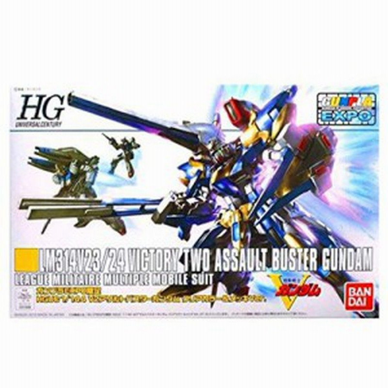 Hguc 1 144 V2アサルトバスターガンダム クリアカラー メッキver ガンプ 中古品 通販 Lineポイント最大1 0 Get Lineショッピング