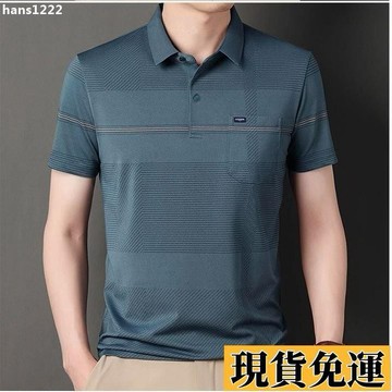 💦台灣限時低價💦 中年爸爸短袖T恤冰絲夏季衣服 短袖T恤衫 夏季薄上衣男 polo衫男 短袖上衣男 短袖男 T恤男
