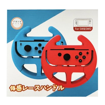 Nintendo Switch 三代體感方向盤 for Joy-Con(2入隨機色)