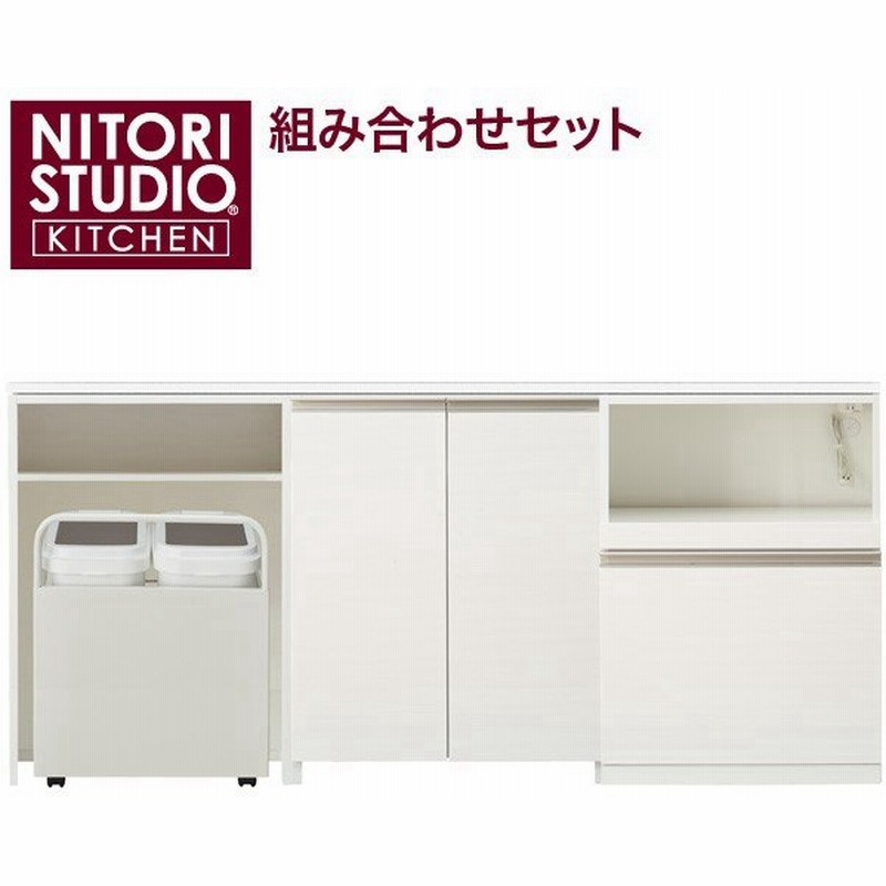 キッチンカウンター リガーレwh Lh181 D43 2連キャスターワゴン付 ニトリ 配送員設置 5年 ダストワゴン 1年保証 通販 Lineポイント最大0 5 Get Lineショッピング