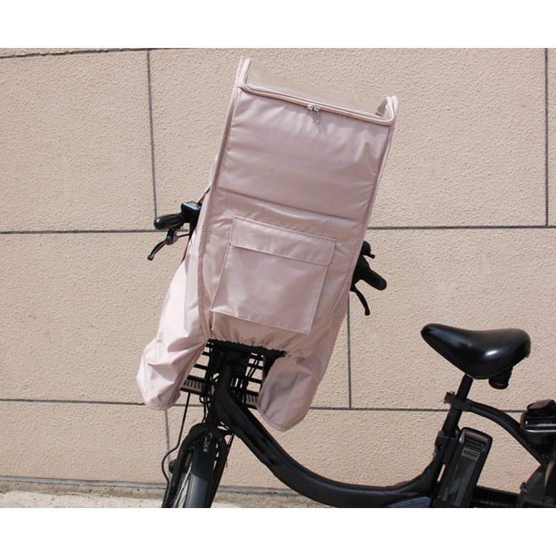 後付フロントチャイルドシート用レインカバー（即納×スモーキーピンク 