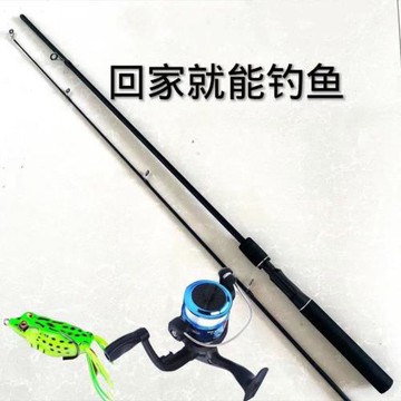 路亞路滑竿路亞桿全套一整套新手入門套裝直柄馬口黑魚海桿遠投