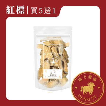 【人氣熱銷】台灣芭樂果乾 低溫烘烤 (140g/袋)