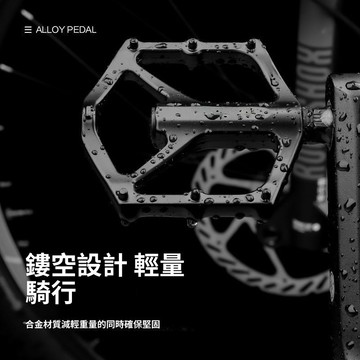 免運費🚀自行車腳踏板單車培林軸承山地車腳踏通用鋁合金公路配件腳蹬子🔥XDC