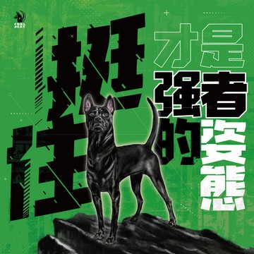 rubber anne 玩強地板墊 110x110cm/ fight!世界就是你的