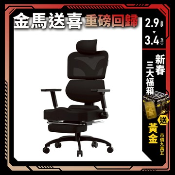 【未來實驗室】7D人體工學躺椅 Afloat 零重力工學椅 1年保固 電競椅 躺椅 電腦椅 辦公椅 人體工學椅 升級版