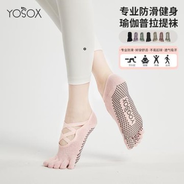 芭蕾秋冬新款瑜伽襪五指普拉提襪子防滑專業女士運動健身分趾室內