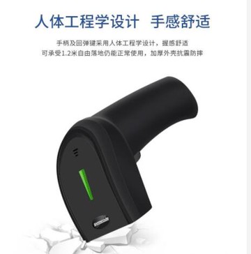 掃描槍無線紅光掃碼槍快遞把搶超市收銀商品條形碼倉庫掃