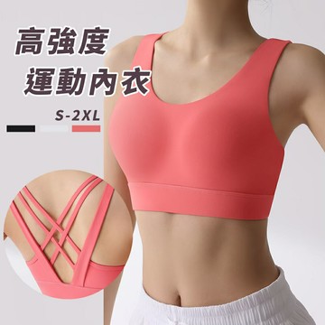 momosiri 高強度固定杯內衣 防震 細帶胸罩吊帶背心 運動內衣 健身內衣 固定杯 美背