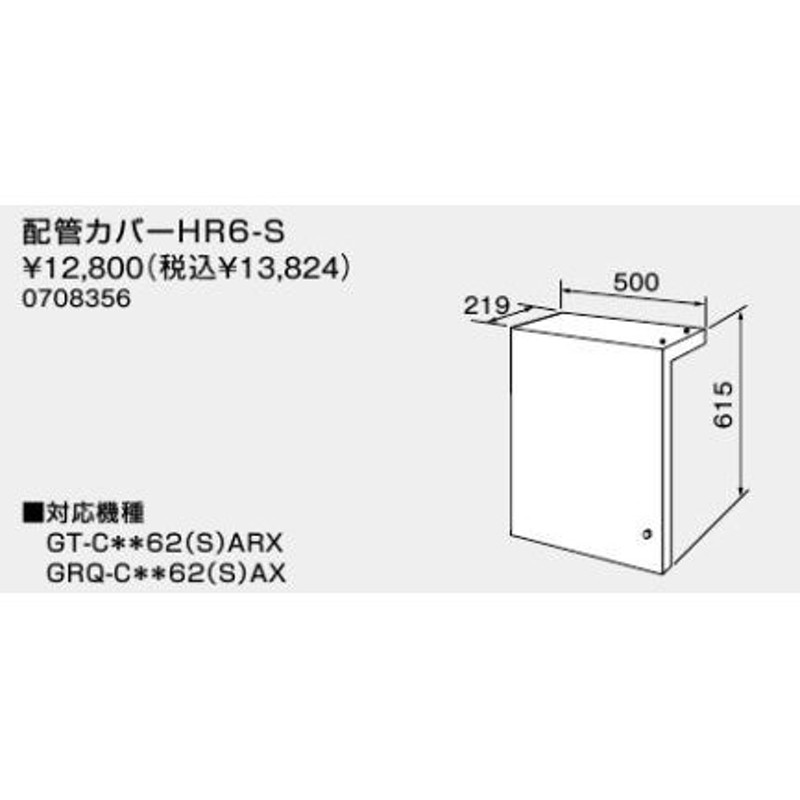 送料込】 給湯器 部材 ノーリツ thiesdistribution.com