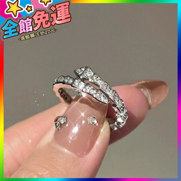 🌸台灣出貨🌸 滿鑽開口蛇形戒指女ins潮時尚個性小衆設計感輕奢冷淡風蛇骨指環 🥇滿額免運🥇X370-11-A