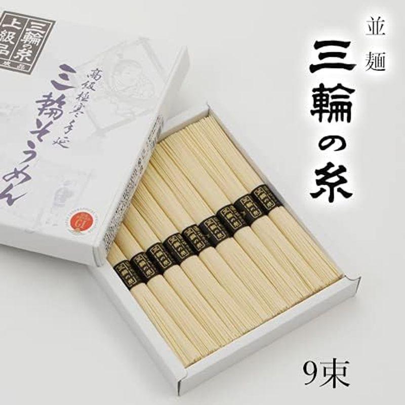 三輪そうめん松田 三輪の糸 贈答用 (50g×32束 約21人分)