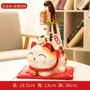 半島良品 金運招財招財貓擺飾 長尾款 大號(高30CM 招財貓 招財擺飾 招財貓擺飾 長尾招財貓 金運招財)