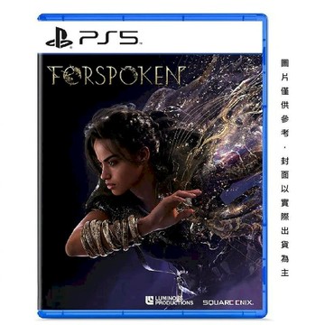 PS5 遊戲 PlayStation PS5 魔咒之地 Forspoken 中文一般版