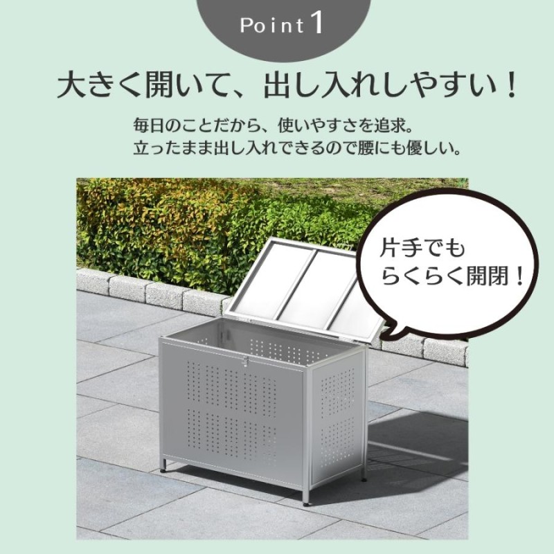 ゴミ箱 屋外 カラス除け ゴミ荒らし防止ごみふた付き(組立式）210L家具・インテリア