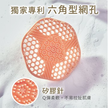 妝漾 深層毛孔潔淨洗顏刷矽膠洗顏刷 潔面按摩去角質 立體刷毛洗卸兩用