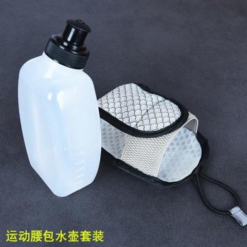運動水壺便攜跑步戶外登山旅游抽拉式出水馬拉松腰包水壺外掛拆卸