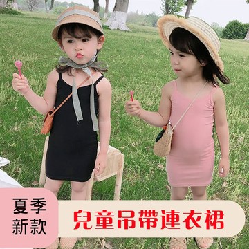 mori🎀mori【現貨當天出貨】女童連身裙 吊帶背心裙 寶寶包臀連衣裙 夏季冰絲 涼感透氣 女寶寶內搭 打底背心裙