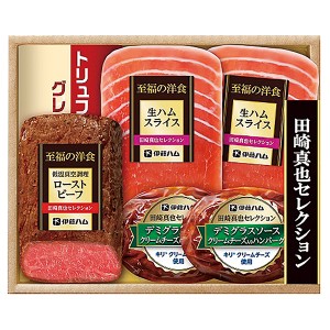 お歳暮 御歳暮 ギフト 伊藤ハム 田崎真也セレクション 産地直送品 代金引換不可