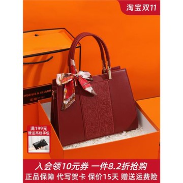紅色包包女新中式國風刺繡結婚包大容量斜挎婚禮送媽媽婚包手提包