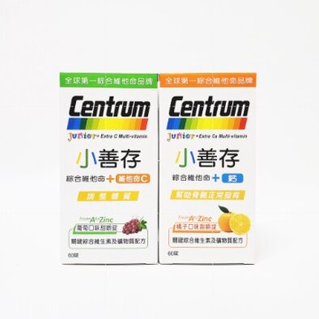 公司貨 小善存 甜嚼錠 (綜合維他命+鈣 / 綜合維他命+維他命C) 60錠/瓶