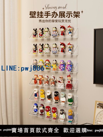 【店家補貼】盲盒展示架壁掛墻上收納泡泡瑪特展示盒透明亞克力樂高手辦置物架