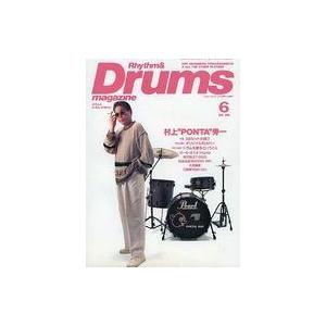 中古音楽雑誌 Rhythm ＆ Drums magazine 1995年6月号 リズムアンドドラムマガジン