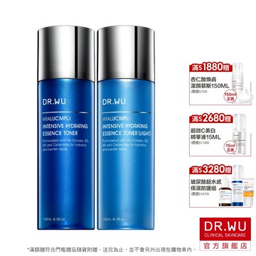 DR.WU 玻尿酸保濕精華化妝水150ML(多件組合)