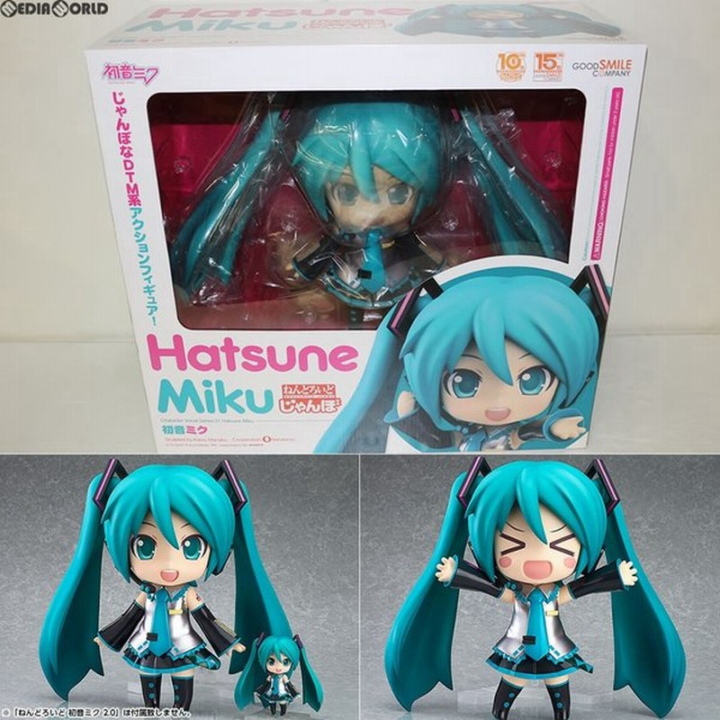 中古即納 Fig ねんどろいどじゃんぼ 初音ミク 完成品 フィギュア ワンフェス16夏 Goodsmile Online Shop限定 グッドスマイルカンパニー 通販 Lineポイント最大0 5 Get Lineショッピング