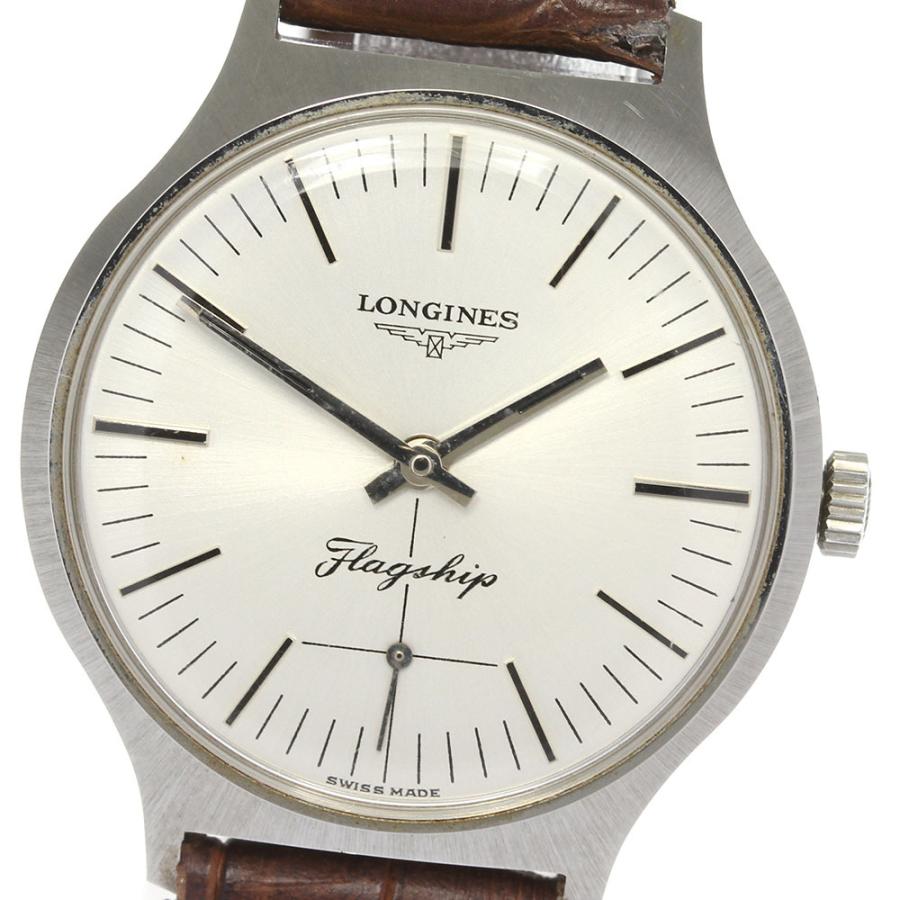 LONGINES ロンジン Flagship フラッグシップ 手巻き - 時計